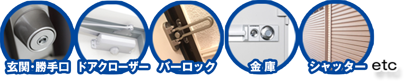 鍵折れ 抜けない ささらないは鍵修理で即解決 相場よりもお得なお値段で対応 緊急鍵当番